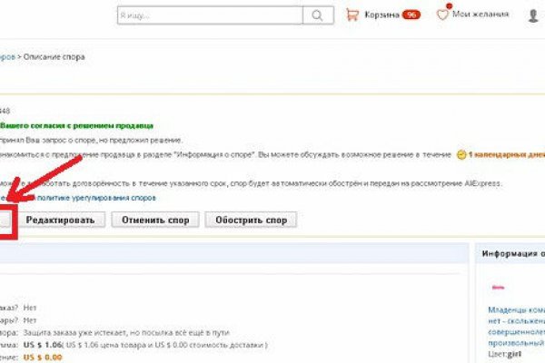 Кракен маркетплейс купить порошок