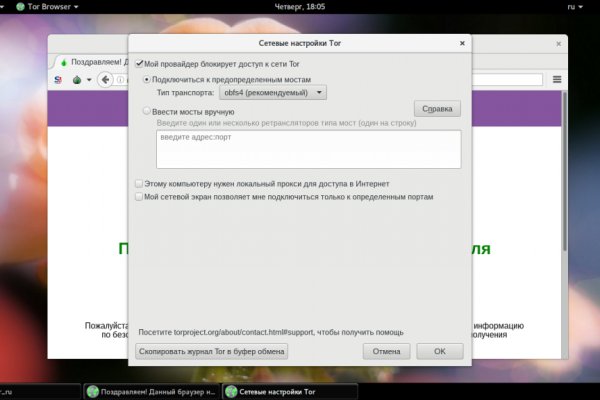 Кракен даркнет официальный