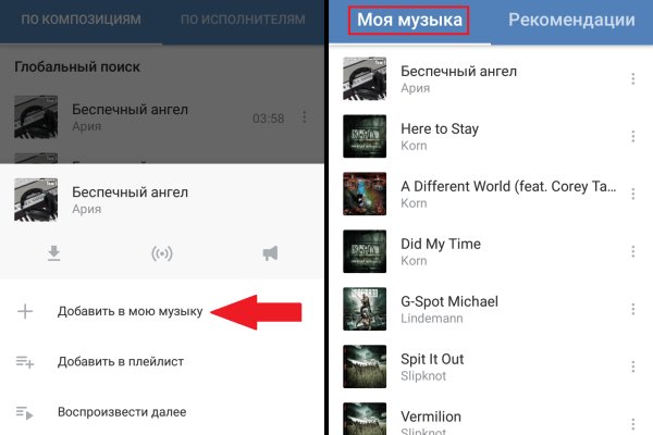 Ссылки на даркнет