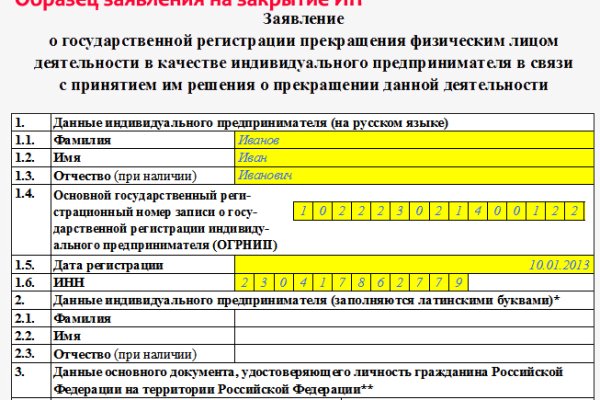 Кракен маркет плейс