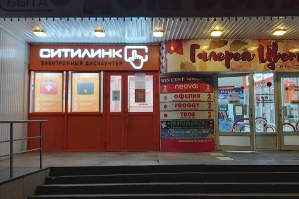 Кракен наркота что это