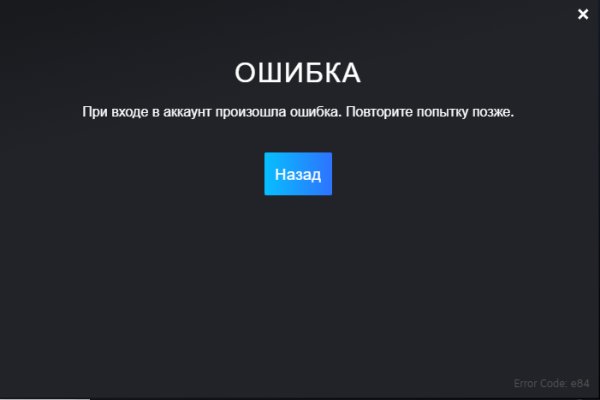 Kraken зайти на сайт