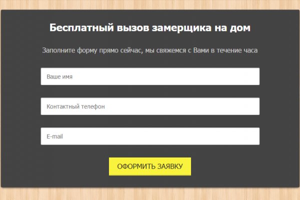 Как открыть ссылку с кракена