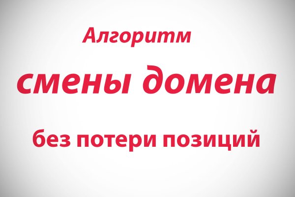 Как купить наркотик в кракен