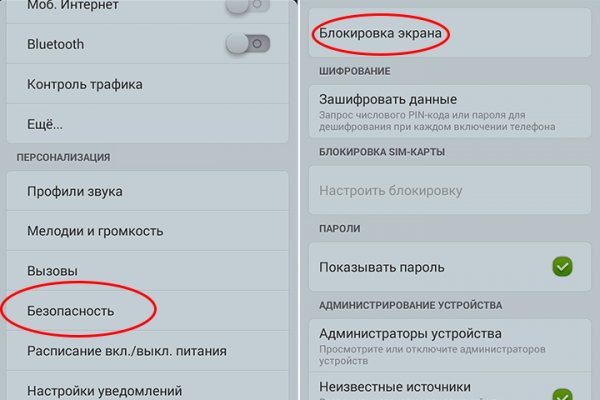 Darknet как войти