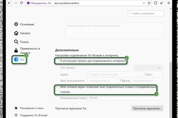 Кракен зеркало gigageek ru