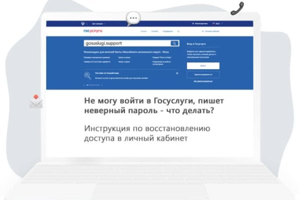 Скрытый интернет как войти