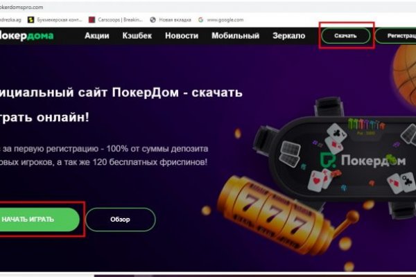 Ссылки на даркнет сайты
