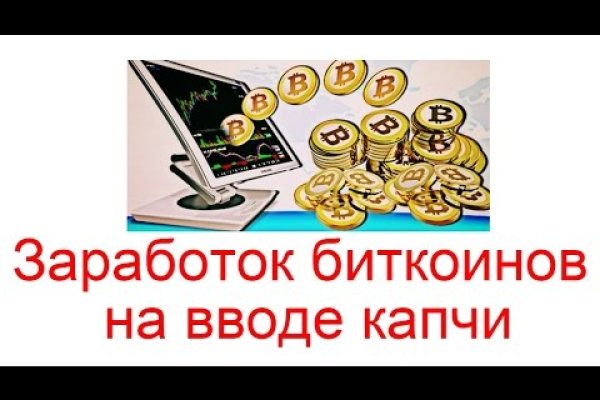 Кракен онион рабочая ссылка