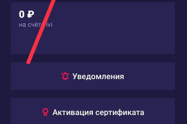 Кракен маркетплейс это