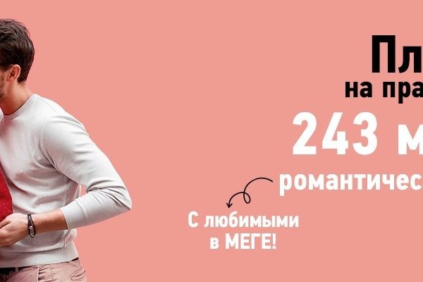 Даркмаркет кракен