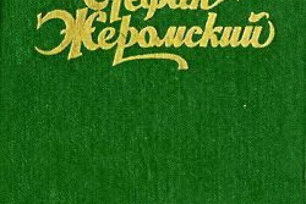 Восстановить аккаунт на кракене