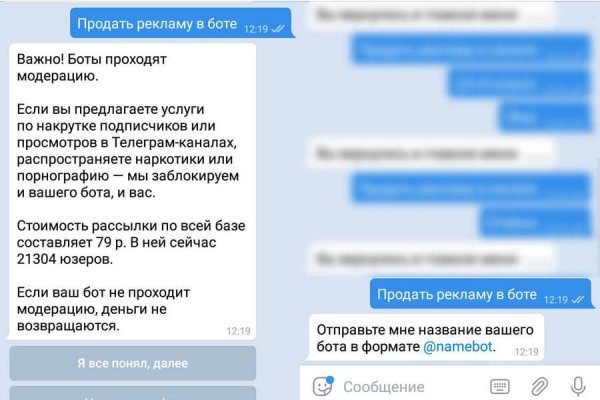 Кракен без впн