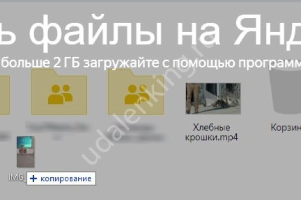 Активная ссылка на кракен