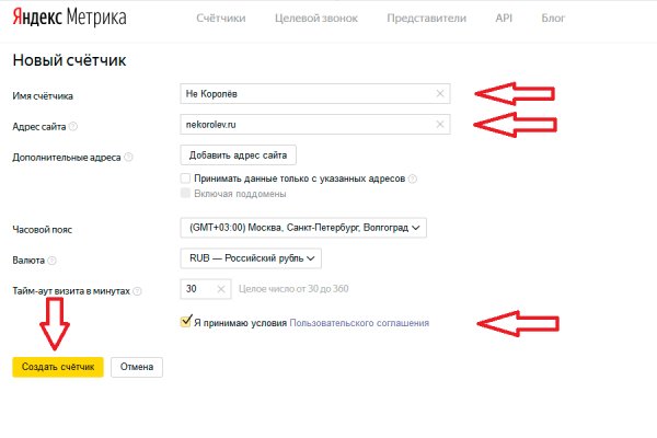 Kraken tor зеркало