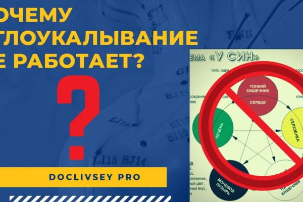 Кракен зеркало впн