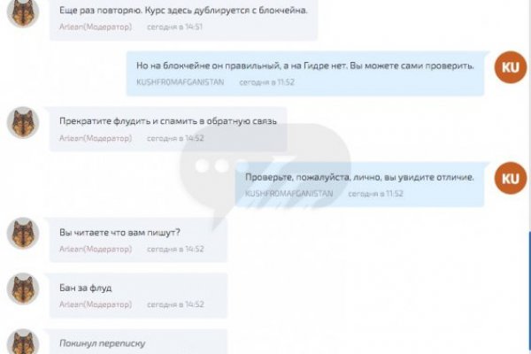Кракен вход рабочий
