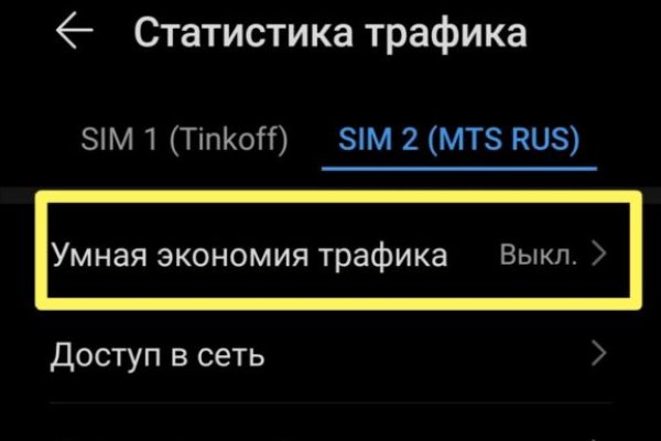 Настоящий сайт kraken