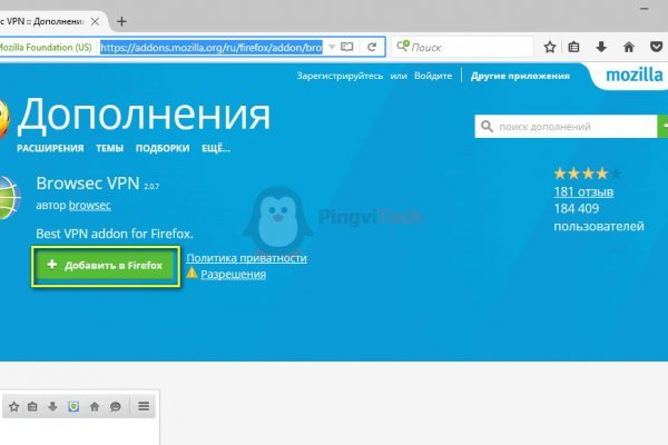 Ссылка на кракен