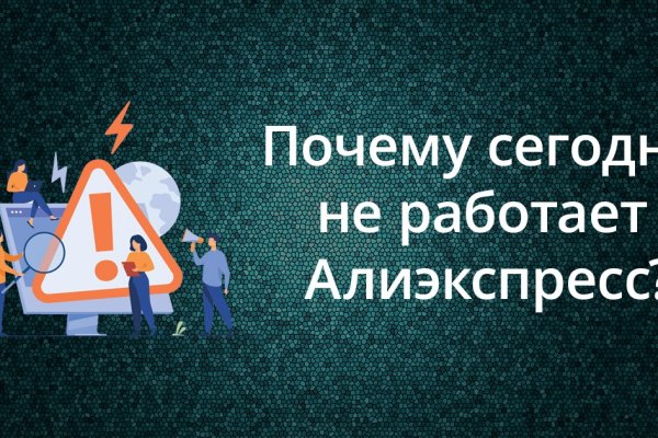 Проверенная ссылка кракен