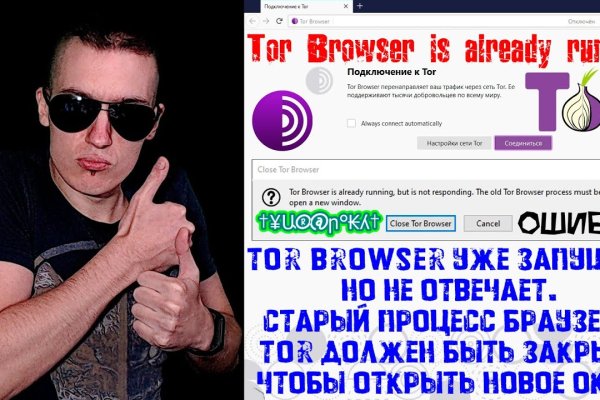 Кракен даркнет только через тор