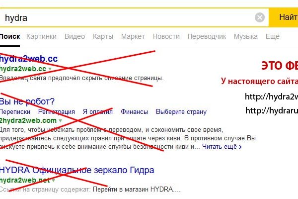 Ссылки на даркнет