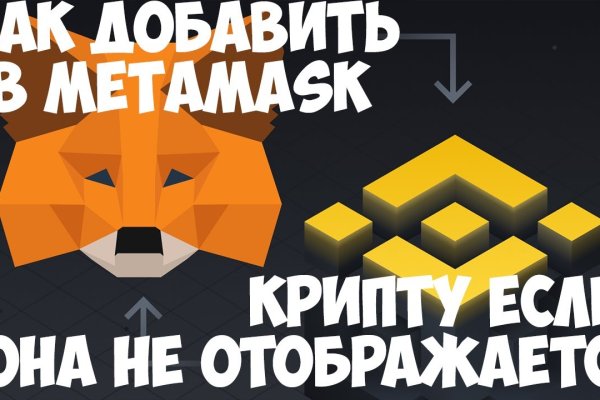 Как зайти на кракен тор