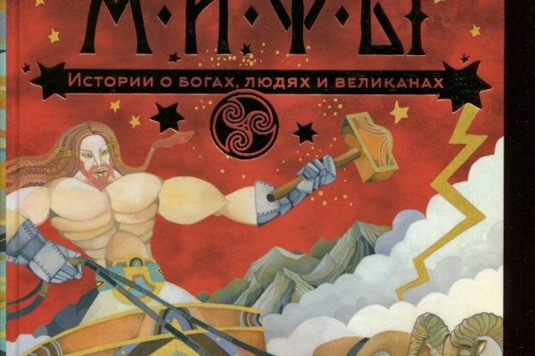 Что такое кракен сайт