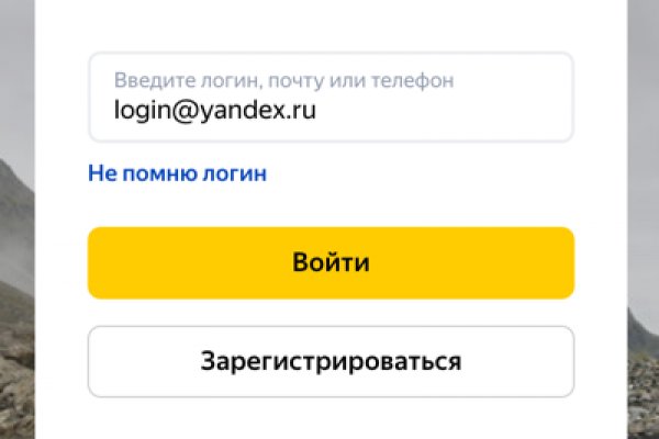 Кракен даркнет поддержка