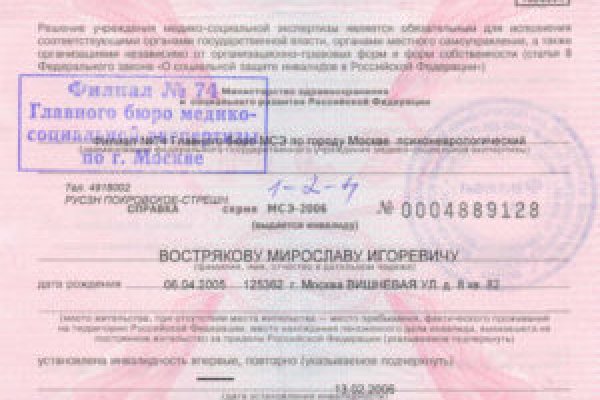 Кракен тор ссылка магазин