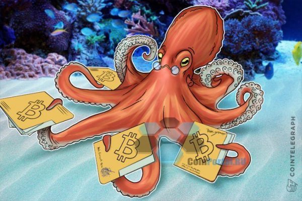 Kraken 2025 ссылка
