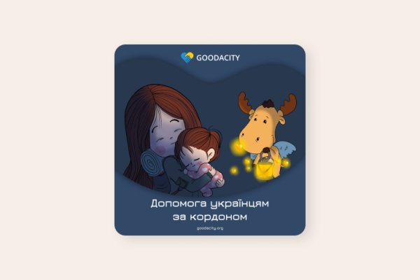 Доступ кракен