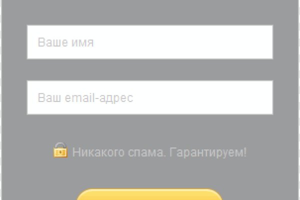 Kraken ссылка актуальная