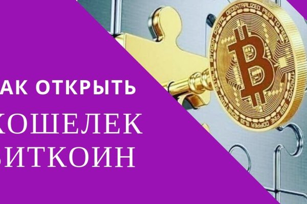 Кракен маркетплейс телеграм
