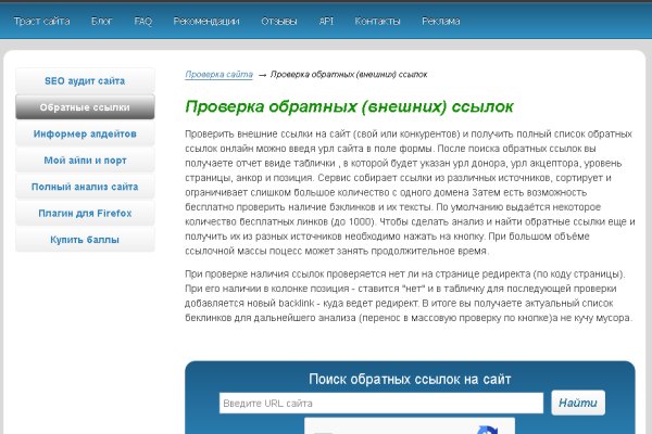 Ссылки на кракен com