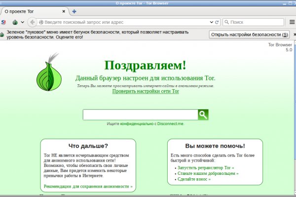 Кракен маркетплейс что там