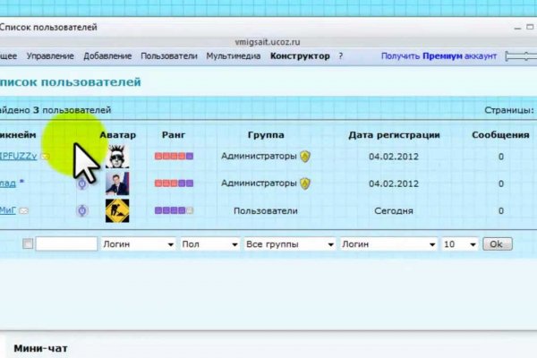 Кракен ссылка 2 веб