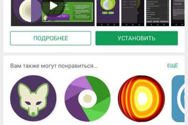Kraken актуальные зеркала krakentor site