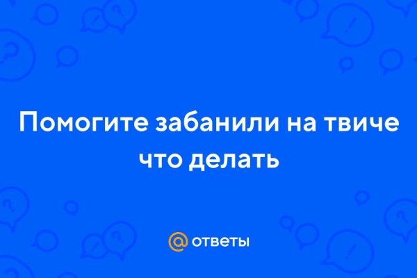 Кракен настоящее зеркало