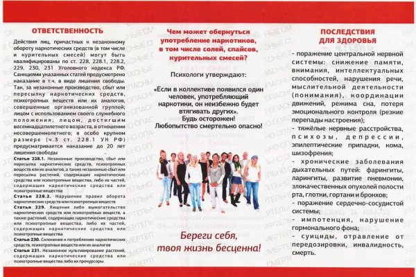 Кракен маркетплейс ссылка телеграмм