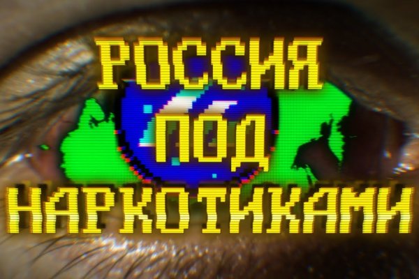 Kraken13 at сайт