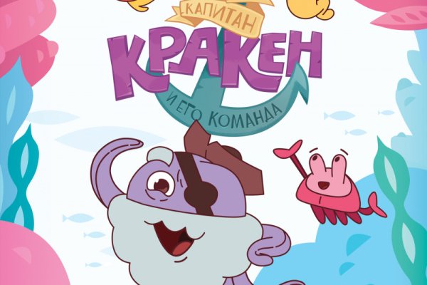 Кракен наркошоп ссылка