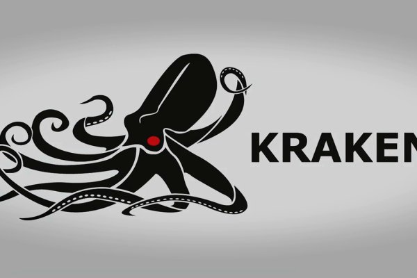 Кракен клир