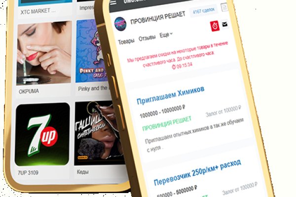 Кракен клирнет