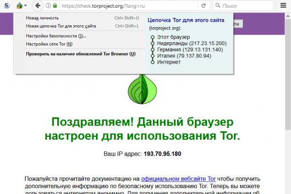 Solaris site