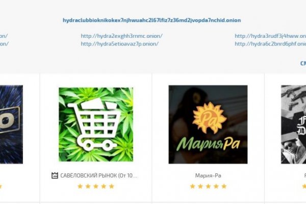 Кракен тор store