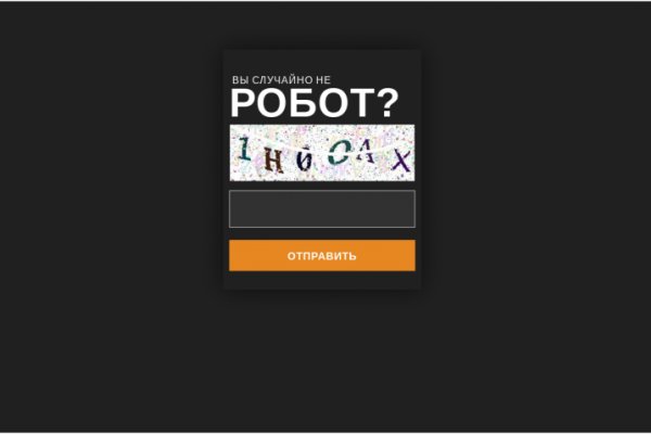 Кракен kr2connect co