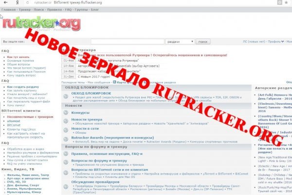 Кракен что там продают