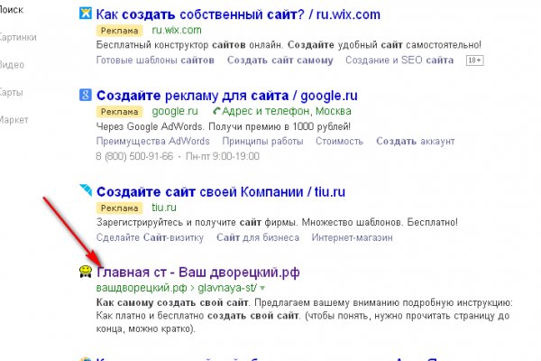 Адрес кракена